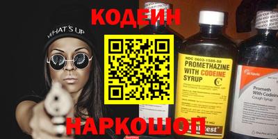 твердый Рузаевка