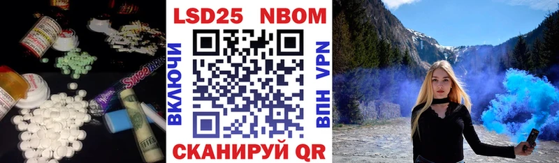Лсд 25 экстази ecstasy  Юрга 
