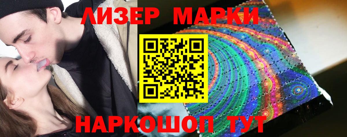 LSD-25 экстази кислота  ЛСД экстази  Юрга  Вход с VPN 