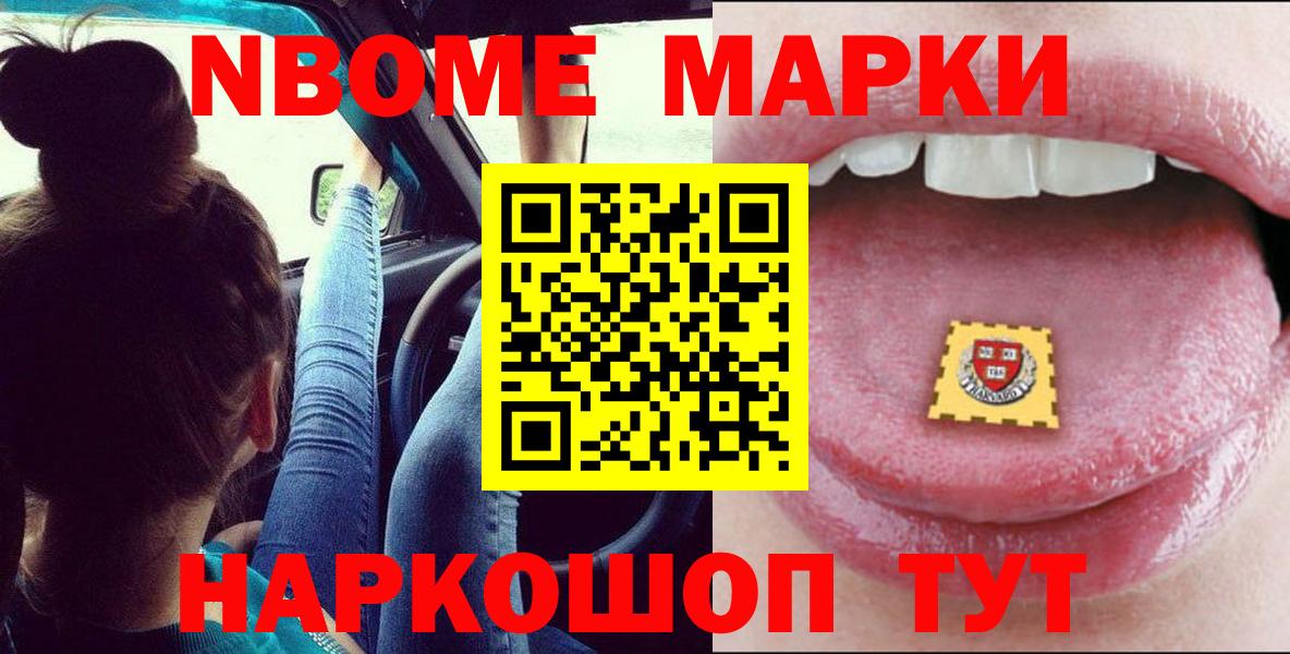 Лсд 25 экстази ecstasy Юрга