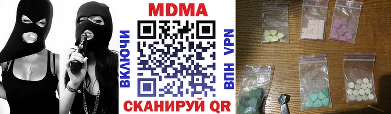 MDMA молли Юрга