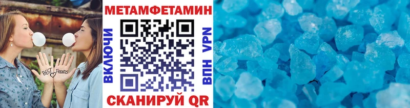 МЕТАМФЕТАМИН винт купить наркотик Юрга