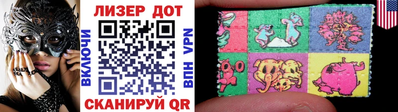 Марки N-bome 1,5мг Юрга