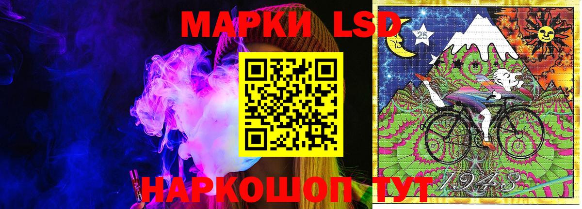 Юрга  Марки N-bome 1,5мг  Вход с VPN  Марки N-bome 1,5мг 