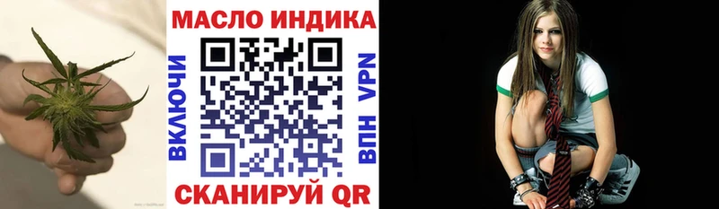 Дистиллят ТГК жижа  это как зайти  Юрга 