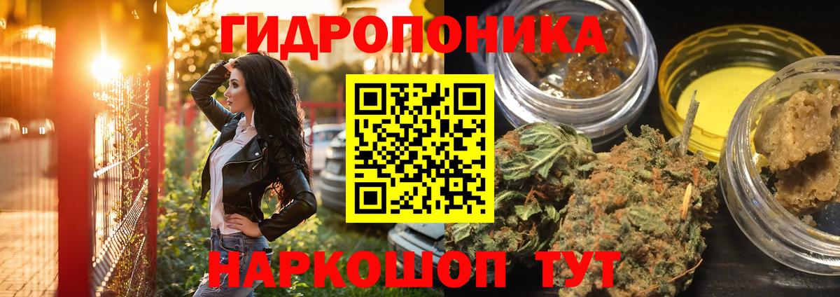 Бошки Шишки MAZAR  Шишки марихуана VHQ  Юрга  МАРИХУАНА THC 21%  Вход с VPN 